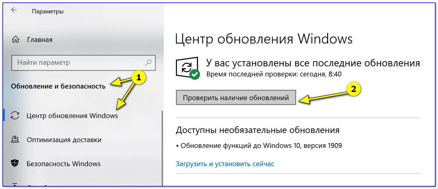 TSentr-obnovleniya-Windows.png