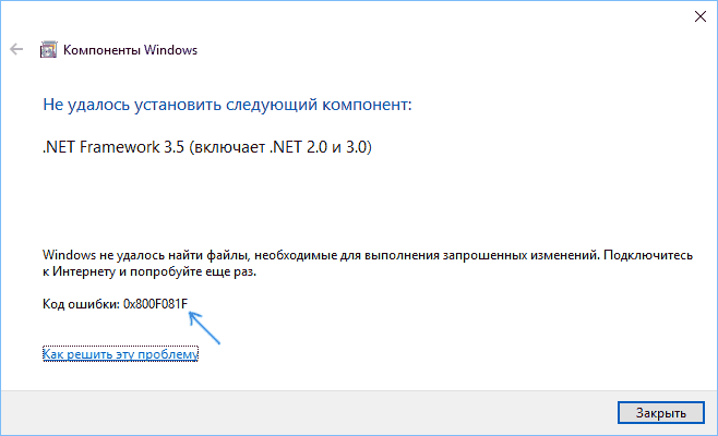 0x800F081F-error-net-3-5-windows-10.png