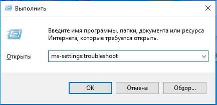 ms-settings-troubleshoot.jpg