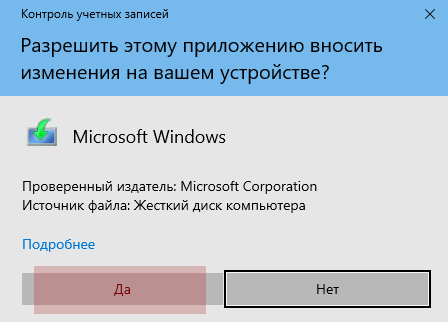 windows-10-iso-7.png