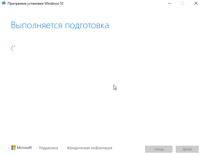 windows-10-iso-8.png