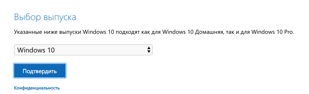windows-10-iso-100.png
