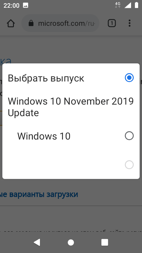 windows-10-iso-30.png