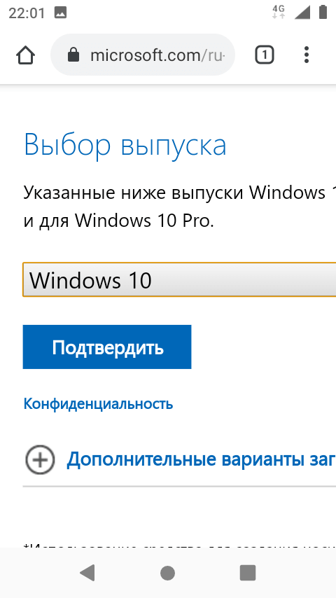 windows-10-iso-31.png