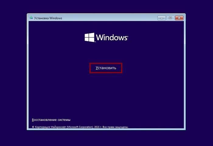 Install_Windows_10_5.jpg