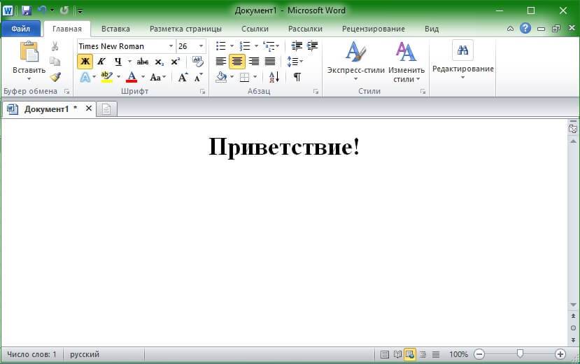 MS-Office-2010-windows-10-2-min.jpg