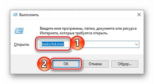 Vvod-komandyi-dlya-zapuska-Planirovshhika-zadach-v-Windows-10.png