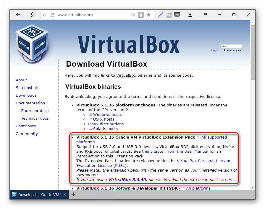 Skachivanie-VirtualBox-Extension-Pack.png