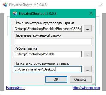 Zapusk-programm-v-obkhod-UAC-5.jpg