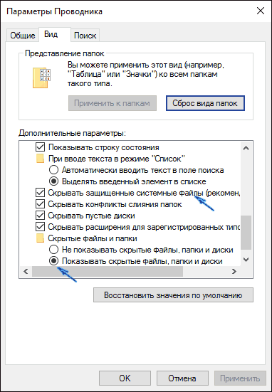 show-windows-10-hidden-folders-explorer-settings.png