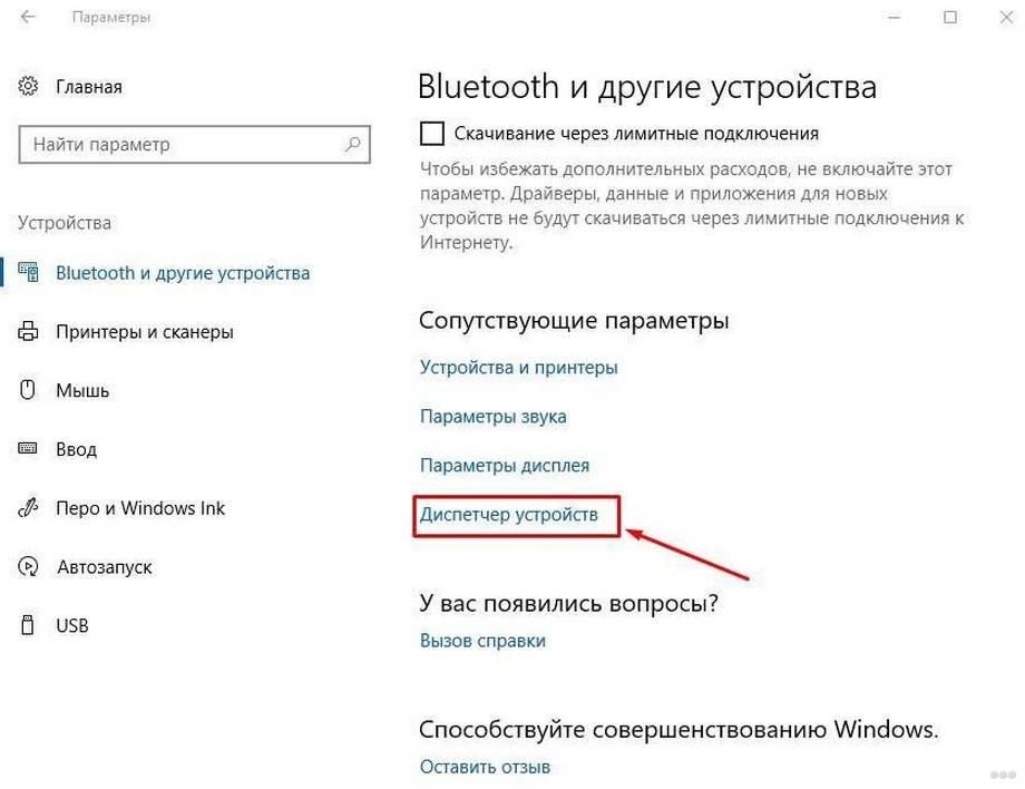 Как включить Wi-Fi на ноутбуке Windows 10: инструкции и решение проблем