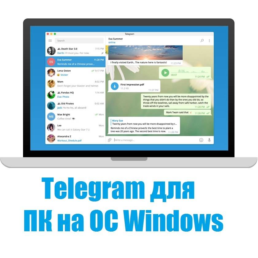 telegram-dlya-windows-10.jpg