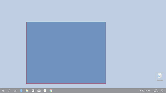 Создание скриншота в Windows 10 Creators Update