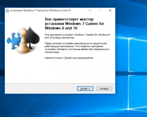 windows-7-games-for-windows-10-screenshot-2-300x238.png