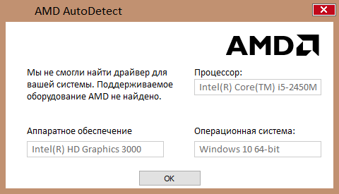 amd-driver-05.png