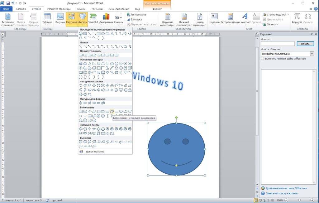 Microsoft-Office-2010-2-min-1.jpg
