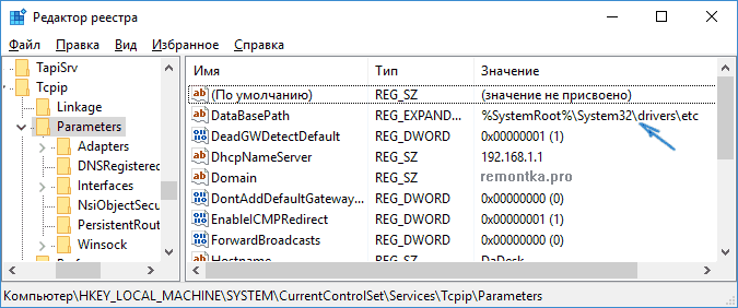 Расположение файла hosts в реестре