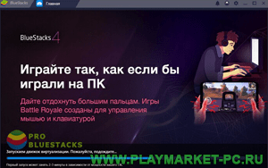 play-market-001-min.png