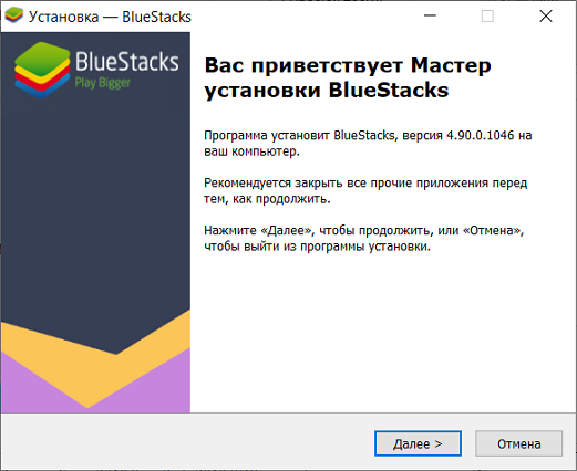 Bluestacks-001.png