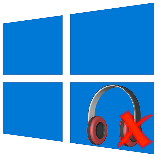 Ne-rabotayut-naushniki-na-kompyutere-s-Windows-10.png