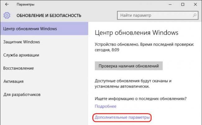 3-windows-update-dont-work.jpg