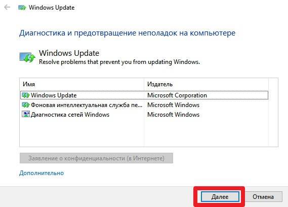 13-windows-update-dont-work.jpg