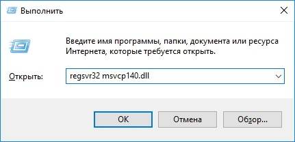 5-MSVCP110.dll-error.jpg