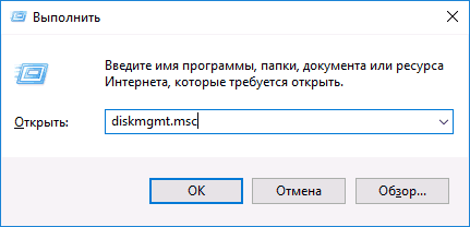 run-diskmgmt-msc-windows.png