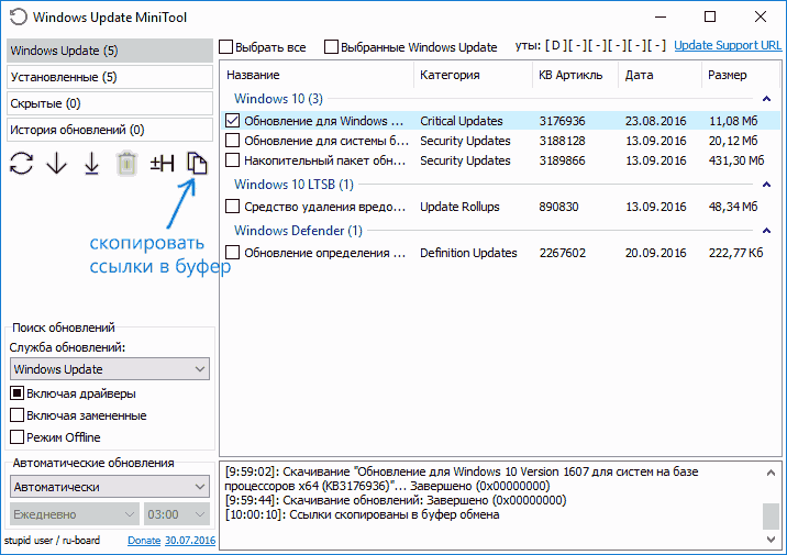 windows-update-minitool-download-updates.png