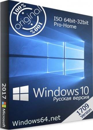 1512123851_windows-10-pro-1709-min.jpg
