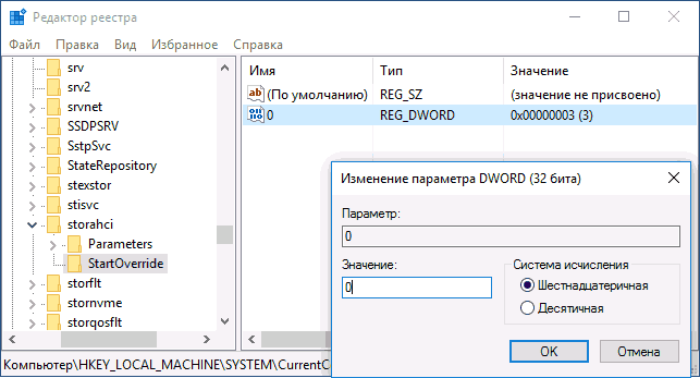 enable-ahci-windows-10-step-4.png