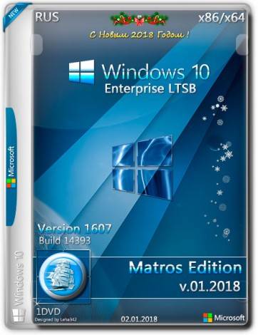 windows-10-enterprise-ltsb-x86-x64-by-matros-012018-2018-russkiy_1.jpg