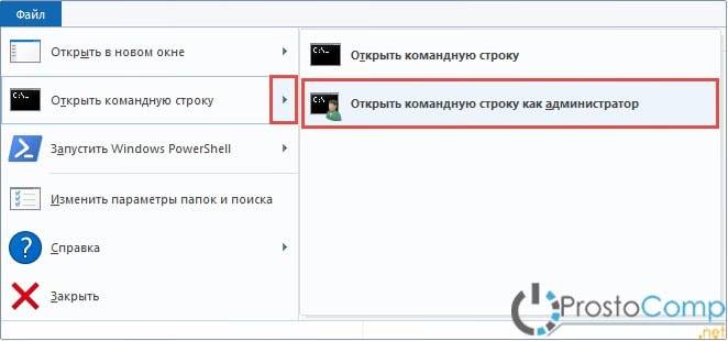 kak-dlya-ustanovki-windows-10-sozdat-iso-fajl-iz-esd-fajla-obnovleniya-1.jpg