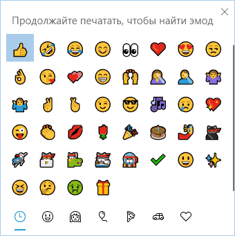 emoji-picker-windows-10.png