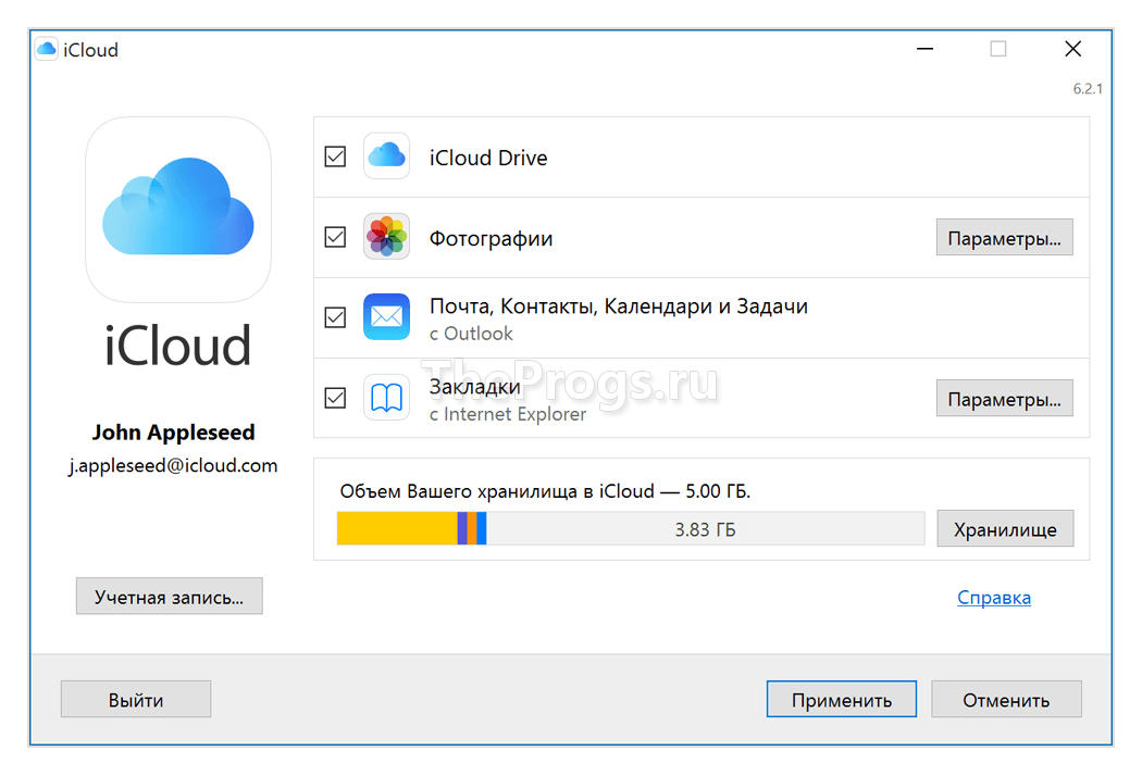 icloud-dlya-windows-screenshot-02.png