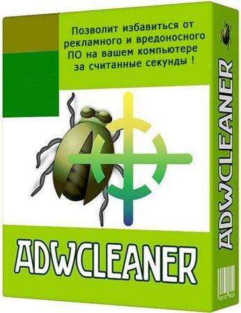 AdwCleaner0.jpg