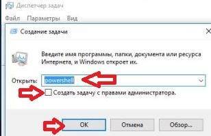 ispravlenie_oshibok_windows_104.jpg