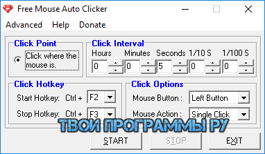 free-mouse-auto-clicker-1.png