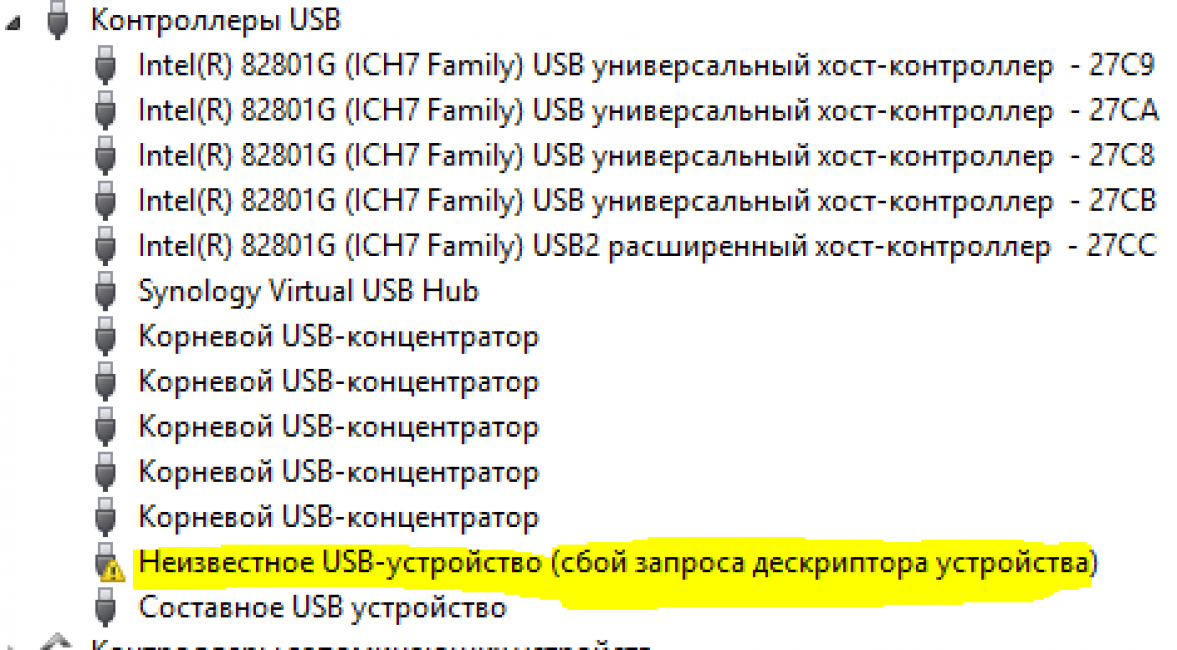 sboj-zaprosa-deskriptora-neizvestnogo-USB-ustrojstva-Windows-10.png