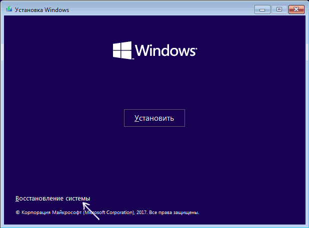open-windows-10-recovery-from-install.png