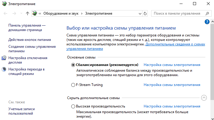 otklyuchit-avtomaticheskij-spyashhij-rezhim-Windows-10.png