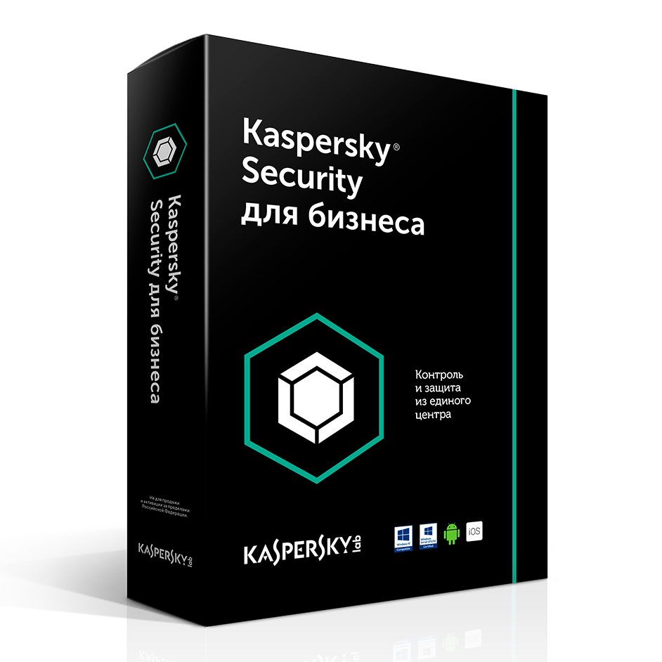 kaspersky_endpoint_security_dlya_biznesa_startovyy_.png