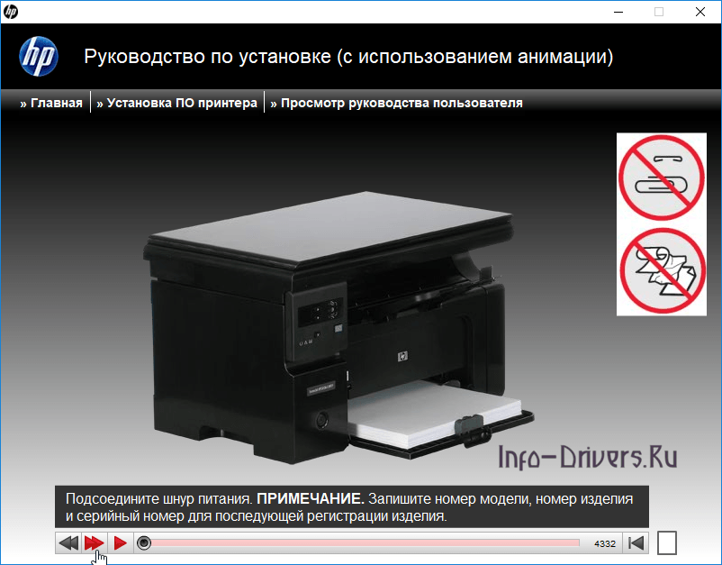 HP-LaserJet-Pro-M1132-9.png