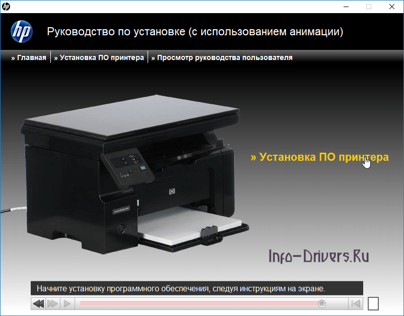 HP-LaserJet-Pro-M1132-10.png