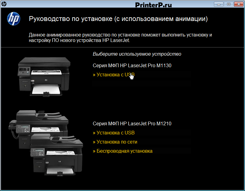 HP-LaserJet-Pro-M1132-1.png