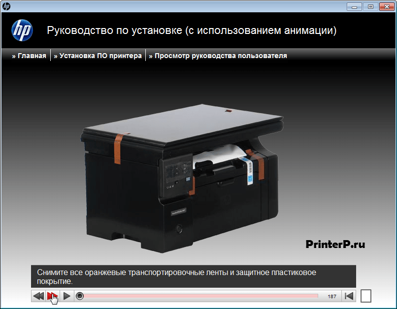 HP-LaserJet-Pro-M1132-4.png