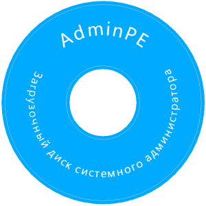 AdminPE_CD-300x300.png