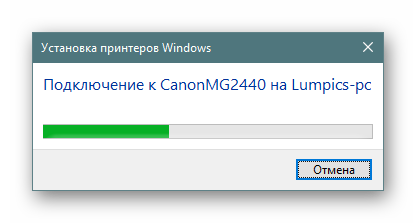 Protsess-dobavleniya-setevogo-printera-Windows-10.png