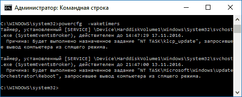 view-wake-timers-windows-10.png