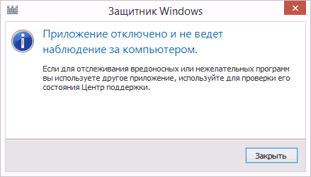 windows-defender-disabled-message.png
